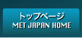 �g�b�v�y�[�W