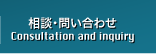 ���k�E�₢���킹